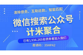 衡水对付老赖：刘小姐被老赖拖欠货款